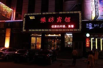 Henan Textile Hotel Женгжо Екстериор снимка