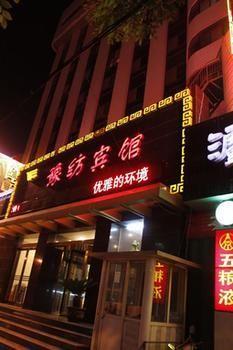Henan Textile Hotel Женгжо Екстериор снимка