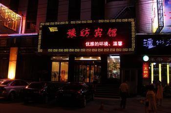 Henan Textile Hotel Женгжо Екстериор снимка