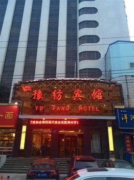 Henan Textile Hotel Женгжо Екстериор снимка